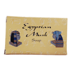 Kamini Natural Soap - 100 Gram Bar - Nothing But Scents